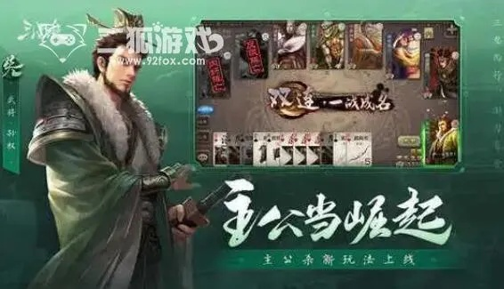 逍遥浪人激活码及三国杀苹果单机版,权威解读与定义解析 v9.133创意版攻略