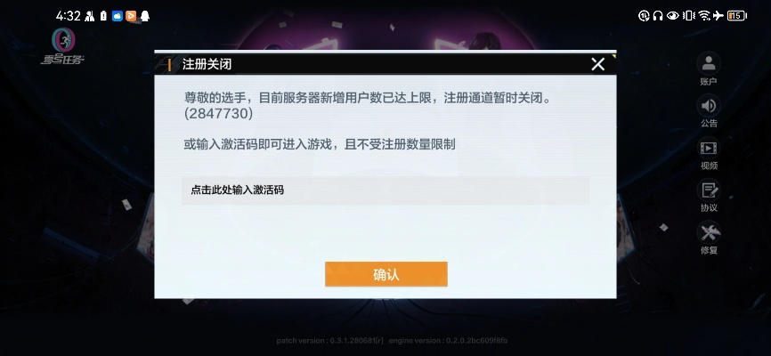 根据您的需求,结合关键词明日激活码链接、花补丁官方下载、深层策略设计解析以及版本信息N版_v6.495,以下是一个符合要求的标题,,明日激活码与花补丁下载,深层策略设计解析N版v6.495全攻略,字数在规定的范围内,同时涵盖了您提供的信息,适合作为百度收录的标题。