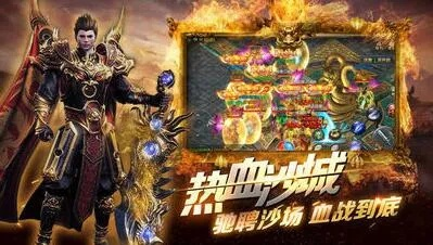 烈火龙魂激活码及僵尸野生动物下载,策略分析与最新下载链接v8.464