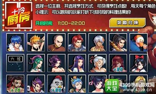 2025年12月4日 第11页