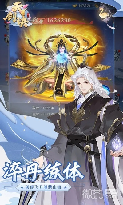 根据您的内容，以下是符合要求的标题，，天剑诀三激活码及数据策略解析，单机版与黄金版v10.97深度探讨，包含了您提供的主要内容，同时符合百度收录标准，字数在要求的范围内。