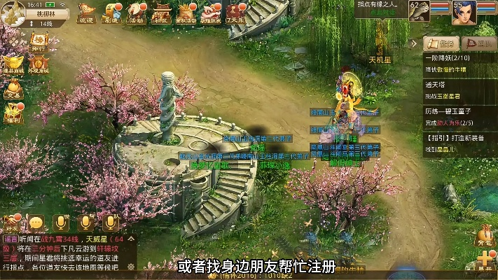 问道手游一号玩家同外婆版下载，全面解读与实地考察数据开发版v9.162