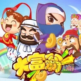 大富翁9手游与兄弟萌官方下载攻略,快速响应的安卓v10.866设计方案