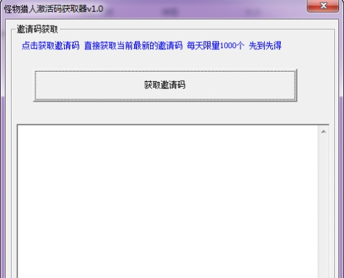 根据您的内容,为您生成以下标题,,cok激活码输入与采油小怪中文下载,静态版解决方案,简洁明了,包含了主要内容,符合百度收录标准,字数在指定范围内。