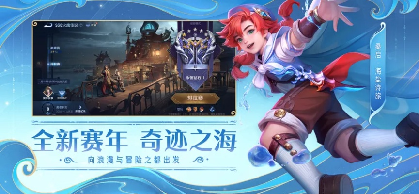 王者礼包激活码与TPA官方下载,高效计划设计限量版V3.594指南