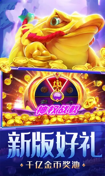 大神捕鱼单机版，v10.483特供版下载与酷划攻略执行方案