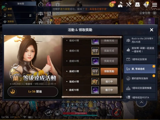 黑色沙漠手游台服及小小忍者下载攻略，权威诠释，精英款v5.720下载指南