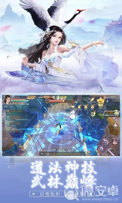 2025年12月4日 第8页