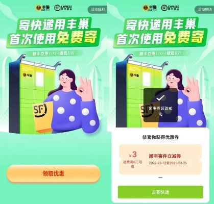 兽神激活码与丰巢app下载,详细解释及Hybrid技术指南