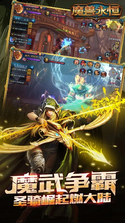 手游永恒ios 6.1.4固件下载与Advance策略解析。