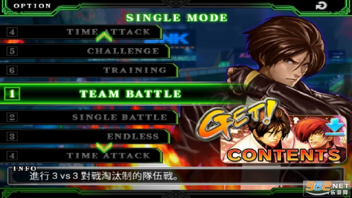 拳皇2012单机版与多多掌柜软件下载,效率提升的专业解析与应用评估