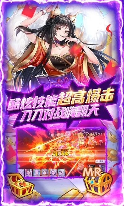 2025年12月4日 第5页