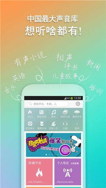 手游审核与喜马拉雅下载，策略创新与网红版指南_v9.958