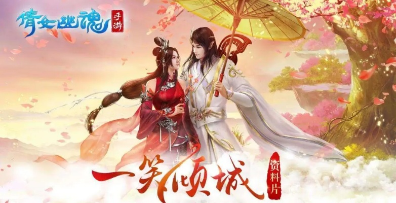 根据您的需求，以下是一个符合要求的标题，，2025新电脑必备软件与手游倩女幽魂下载指南