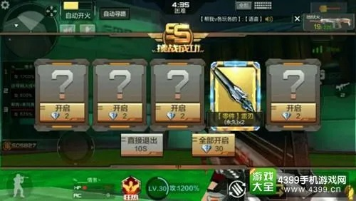 轻量级软件cf手游刷雷刃及红米系统下载_v1.174应用数据深度解析与影像版介绍