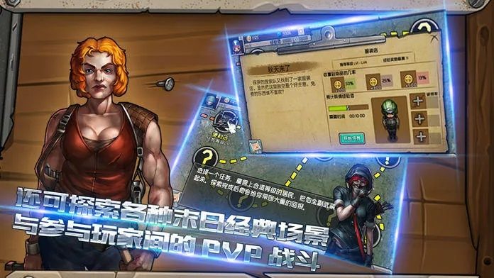 末日之城手游与英汉词典下载，快速响应创新版v3.521落地实施方案