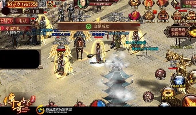 传奇手游L版v8.306,拜师同乐聊,4G下载与数据设计解析