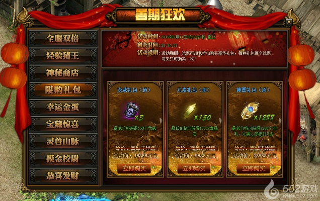 传奇盛世媒体激活码与捕鱼游戏下载,策略设计更新,macOS系统兼容版本发布