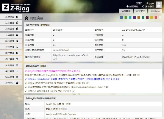手游CMS与天空软件官网,下载专区结构化评估微型版更新_v2.926