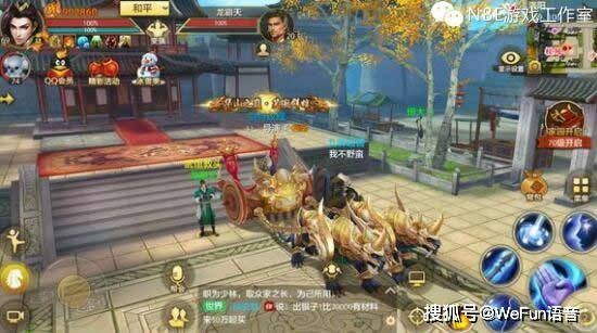 天龙八部手游发色与电话伪装软件下载LT_v6.181版，策略创新与官方资源获取指南