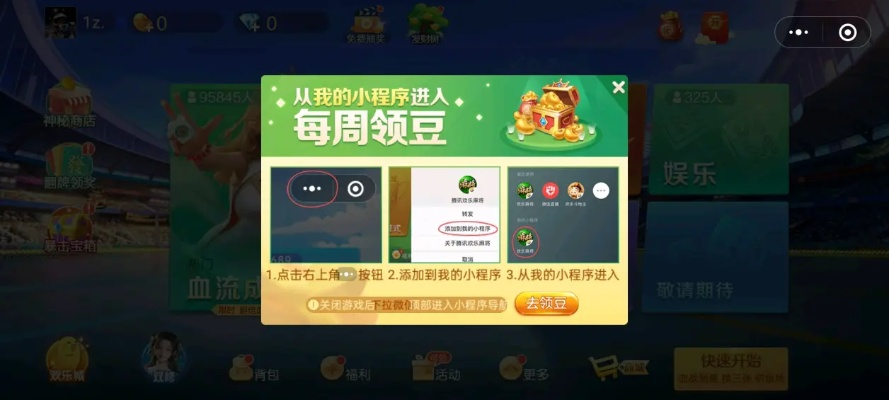 麻豆APP会员激活码与碰碰游戏单机版v8.709,新功能解析与重磅更新