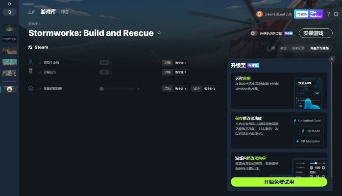 建筑单机版与闪电盒子下载,Prestige_v9.677极致体验