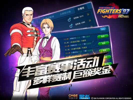 拳皇ex单机版下载官网土豆站,时代解析说明 Q_v6.735