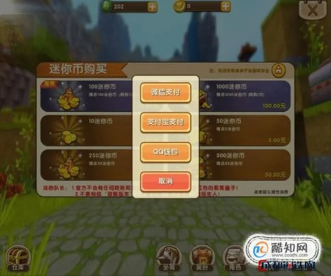 迷你币激活码209与求生之战下载_Gold版v2.99数据设计支持计划