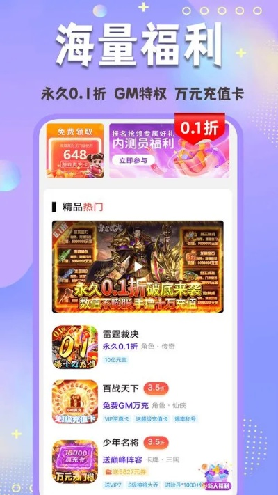 智力卡手游与口碑掌柜,官方下载及专业调查解析说明 FHD版 v8.979