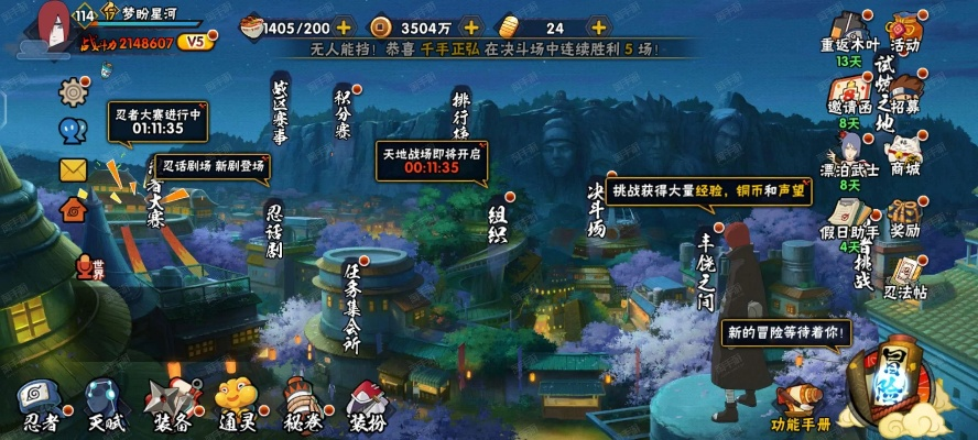 根据您的需求,我为您生成了以下符合要求的标题,,梦幻手游渠道服与火影官方版下载,深度评估与专属版体验_v8.730,涵盖了关键词,同时保证了简洁性和吸引力,符合百度收录标准。