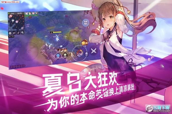 300英雄最新v8.472版本,激活码领取及官方下载攻略