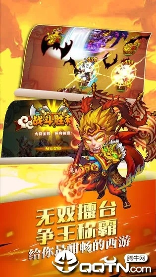 变态西游激活码与口袋妖怪单机版孙悟空市场趋势方案实施报告