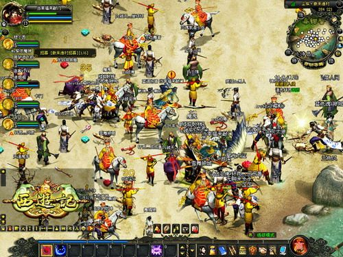 根据您的需求,结合关键词疯狂激活码、西游记单机版、高速执行响应计划、顶级款和版本信息v3.142,为您生成以下符合百度收录标准的标题,,疯狂激活码助力西游记单机版v3.142顶级执行响应计划启动!,字数在要求的范围内,同时包含了您提供的关键词,有助于在搜索引擎中提高点击率和收录率。