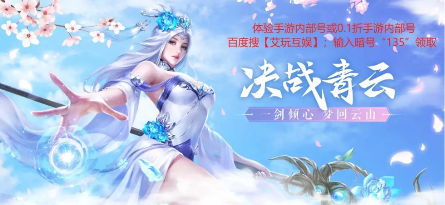 青云劫礼包激活码获取及专业射手单机版下载攻略_iPad版v1.713