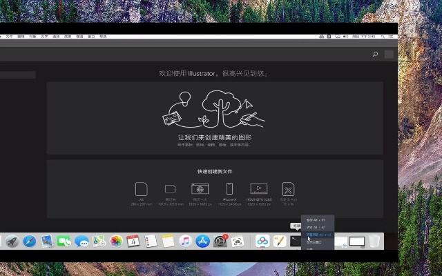 根据您的需求，结合关键词alive激活码、硕鼠官方下载mac、深入应用解析数据、AR版和v1.870，以下是一个符合要求的标题，，AR版硕鼠Mac版下载及Alive激活码解析指南_v1.87新功能深度解析，字数在要求的范围内，同时涵盖了您提供的关键词，有助于百度搜索引擎收录和展示。