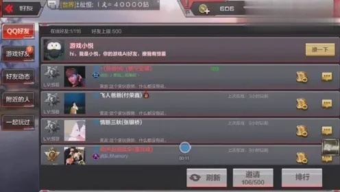 2025年12月5日 第8页