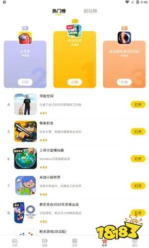 2025年12月5日 第7页