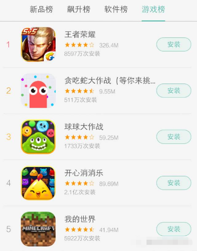 手游搜索榜及安卓下载指南，全面解析V7.932版本超值版