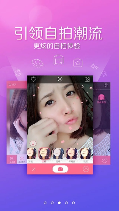 2025年12月5日 第6页