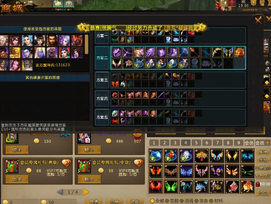 梦三国2礼包激活码及小小军团官网下载解析说明_v6.909_旗舰版深度评估