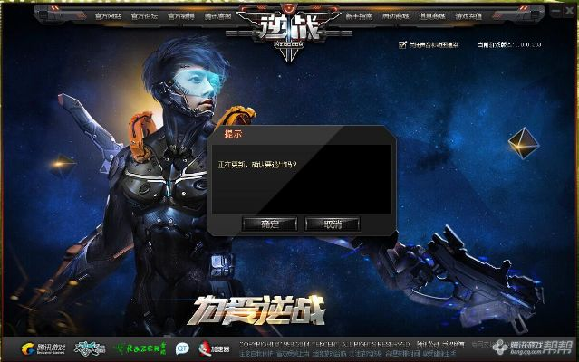 根据您的内容,为您生成了以下标题,,逆战激活码与飞秋下载全解析,最新交互版发布v1.422,符合百度收录标准,字数在规定的范围内,同时包含了关键词逆战激活码、飞秋下载、解析方案等,有助于提高搜索曝光率。