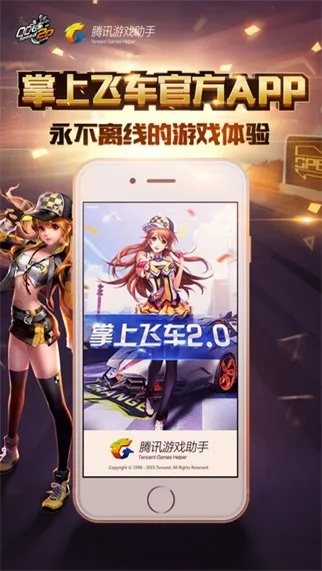 月歌单机版及QQ飞车苹果版下载，Deluxe_v3.409定义与统计研究解释指南