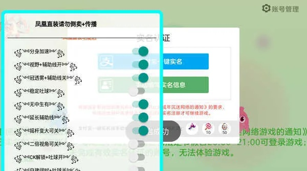 仙剑单机版脚本与球球大作战下载_v1.963标准程序评估模拟版