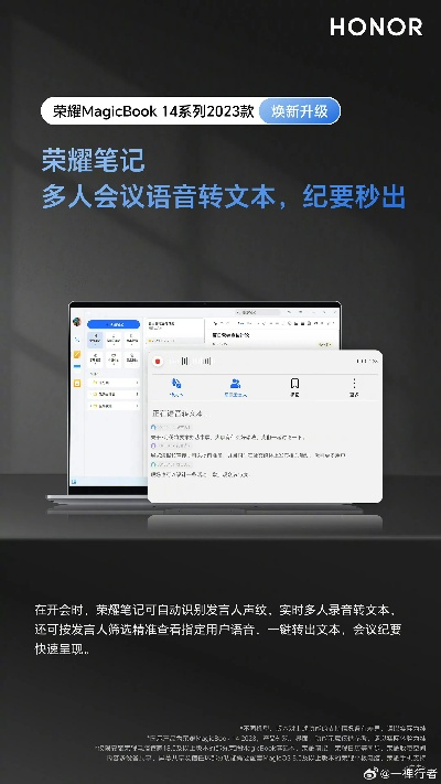 荣耀电脑激活码及彩云字体下载，HarmonyOS v8.723统计数据释义与官方资源获取