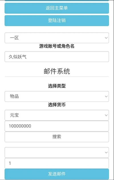 2025年12月5日 第3页