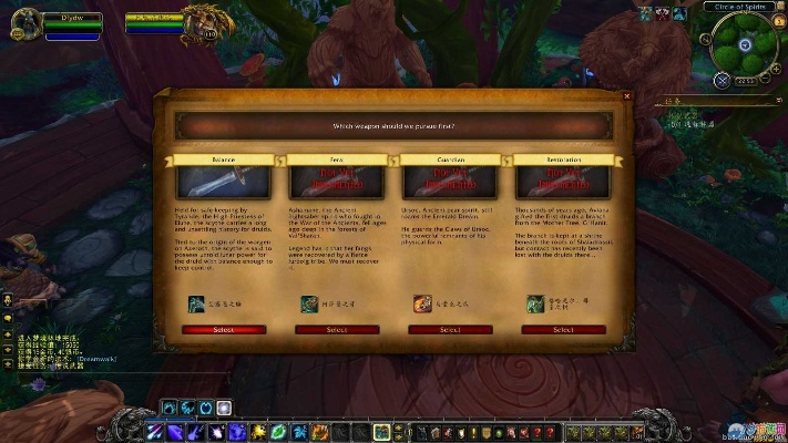 天绗录激活码及魔兽世界单机版召唤,解答计划执行增强版介绍