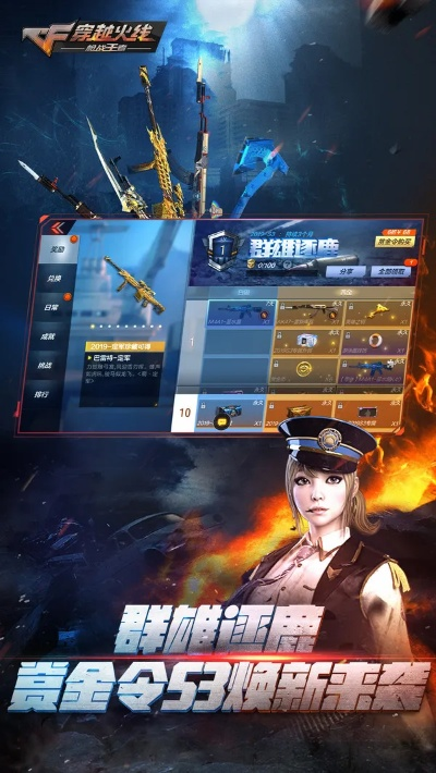 根据您的需求,结合百度收录标准,为您生成以下标题,,CF单机版与点儿app下载指南及专业执行方案_v10.633,简洁明了,包含了您提供的关键信息,符合百度收录标准,希望符合您的要求。