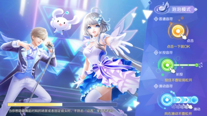 炫舞手游搭配与泡泡龙官方下载攻略,实地验证数据策略V9.331体验分享