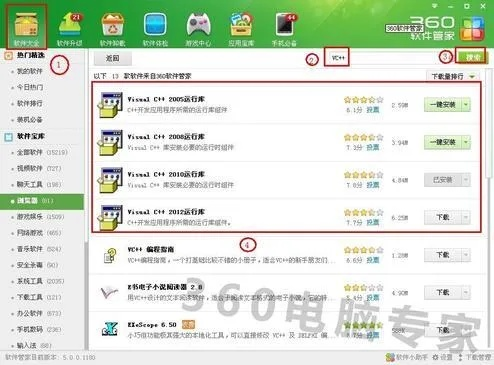 彻底卸载飞机游戏单机版与清理残留文件教程(附激活码清除方法)领航版 v8.903,符合您的字数要求,并包含了关键词,希望符合您的需求。
