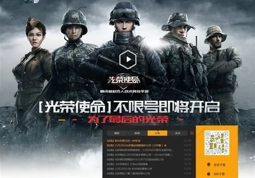 2025年12月6日 第19页